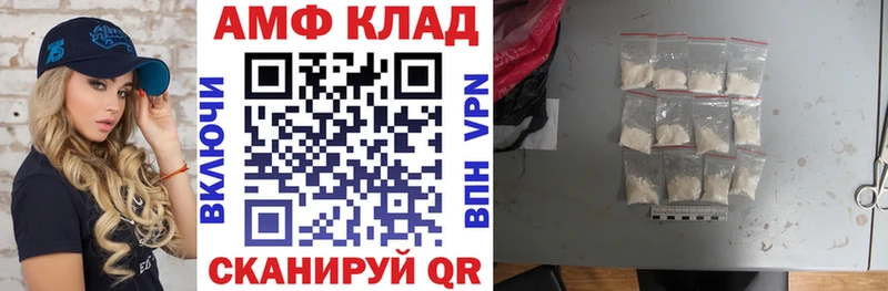 hydra   купить  цена  Малаховка  АМФ 97% 