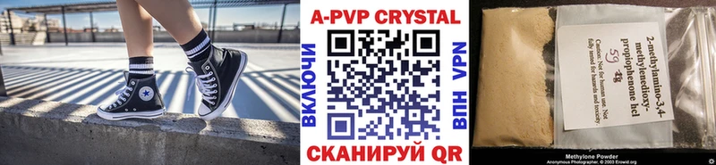 Alpha-PVP СК КРИС Малаховка
