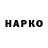 Бутират BDO Pavel Dunaev