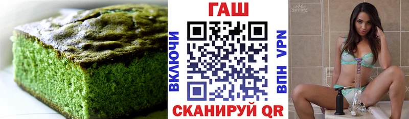 дарнет шоп  Малаховка  Canna-Cookies марихуана 