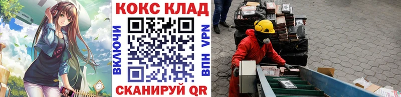 mega ссылка  Малаховка  КОКАИН 98% 