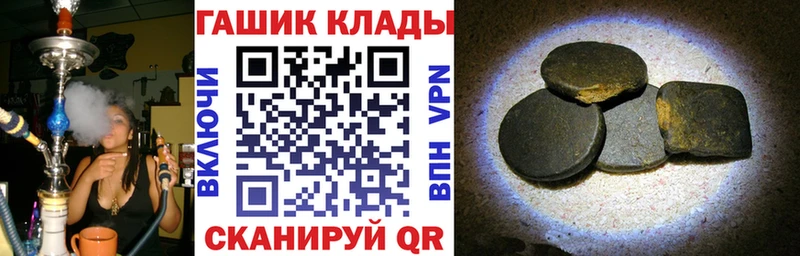 продажа наркотиков  блэк спрут онион  ГАШИШ VHQ  Малаховка 