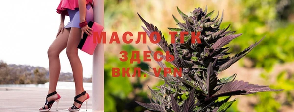 метамфетамин Белокуриха