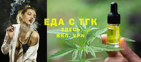 метамфетамин Белокуриха