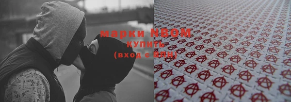 амф Белоозёрский