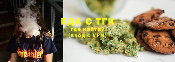 метамфетамин Белокуриха
