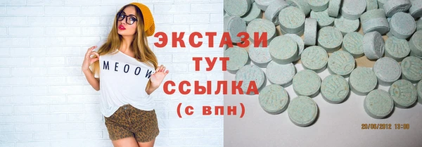 метамфетамин Белокуриха