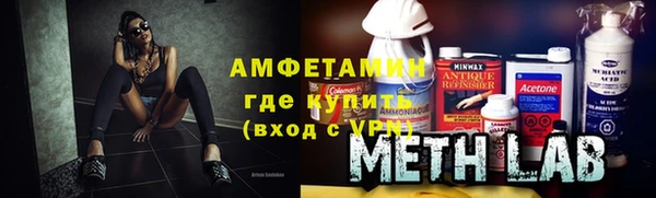 бошки Беломорск