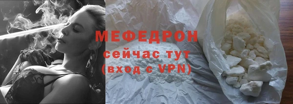 бошки Беломорск