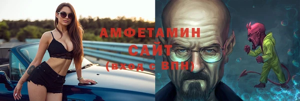 амф Белоозёрский