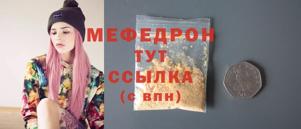 бошки Беломорск