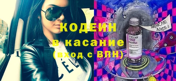 бошки Беломорск