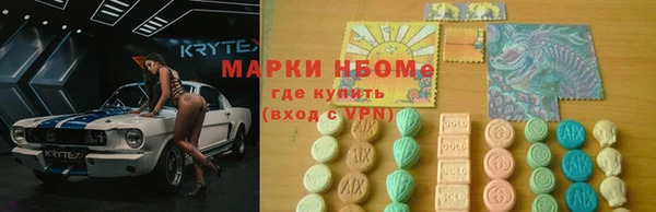 бошки Беломорск