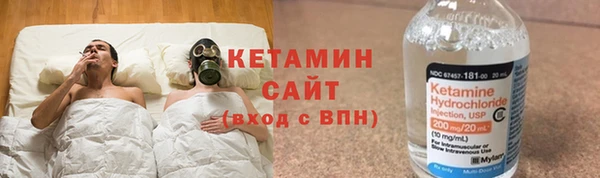 бошки Беломорск