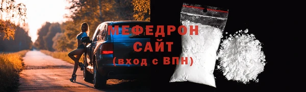 бошки Беломорск