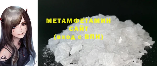 метамфетамин Белокуриха