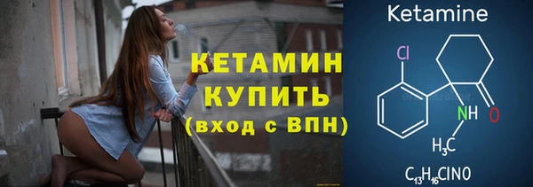 метамфетамин Белокуриха