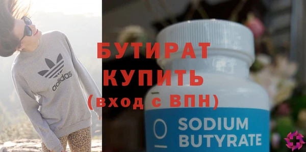 метамфетамин Белокуриха