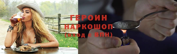 метамфетамин Белокуриха