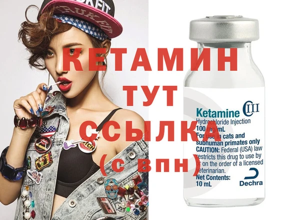 метамфетамин Белокуриха