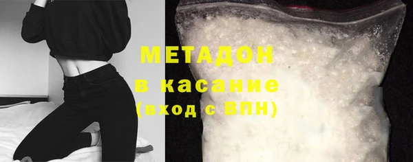 метамфетамин Белокуриха