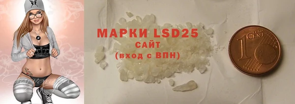 бошки Беломорск