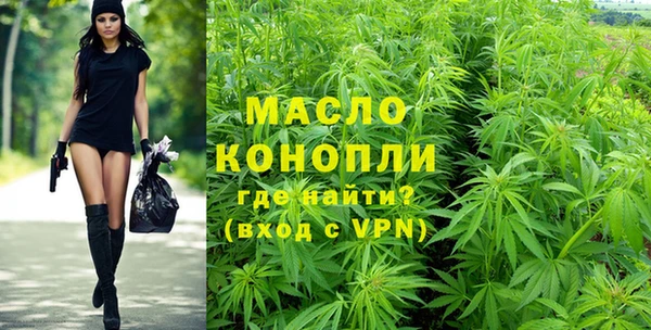 метамфетамин Белокуриха