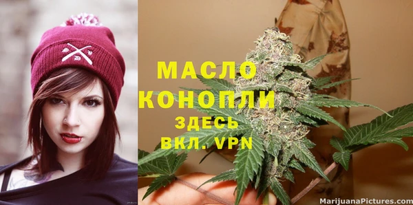 амф Белоозёрский