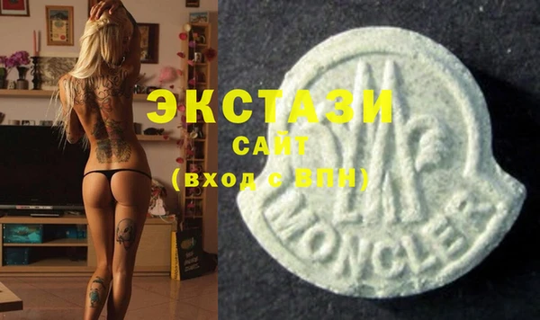 бошки Беломорск