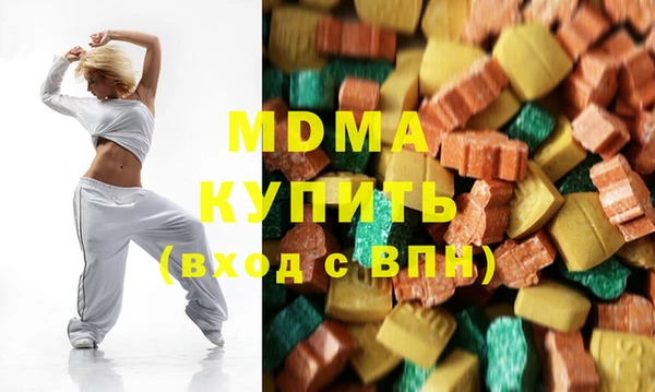 метамфетамин Белокуриха