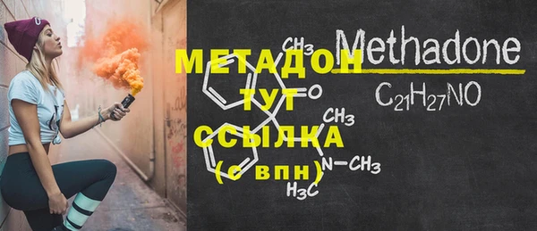 метамфетамин Белокуриха