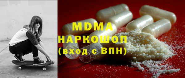 бошки Беломорск