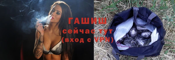 бошки Беломорск