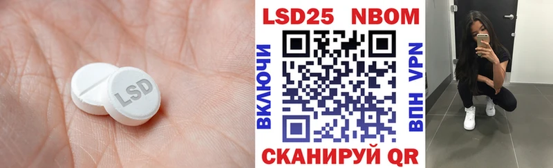 магазин    Малаховка  LSD-25 экстази ecstasy 