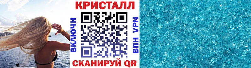 ссылка на мегу tor Малаховка сайты даркнета формула Первитин пудра
