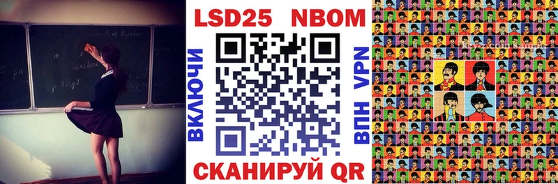 Марки NBOMe 1,8мг  Малаховка 