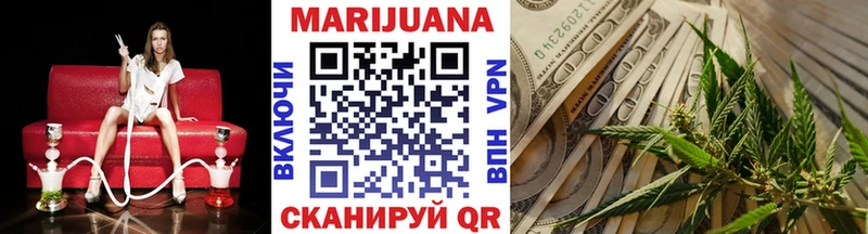 Каннабис планчик  Малаховка 